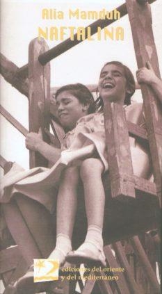 NAFTALINA | 9788487198649 | MANDUH, ALI