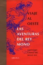 VIAJE AL OESTE. LAS AVENTURAS DEL REY MONO | 9788478447749 | ANONIM