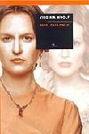 MRS. DALLOWAY -ATV- | 9788484375685 | WOOLF, VIRGINIA